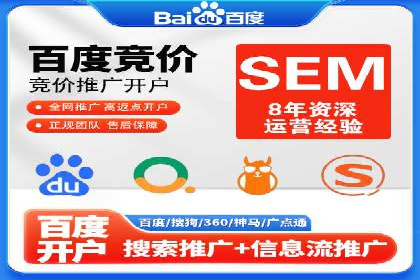 行业领先企业的百度包年竞价经验分享